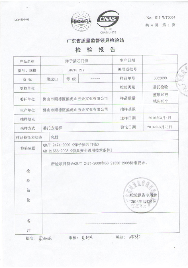 品牌優(yōu)勢